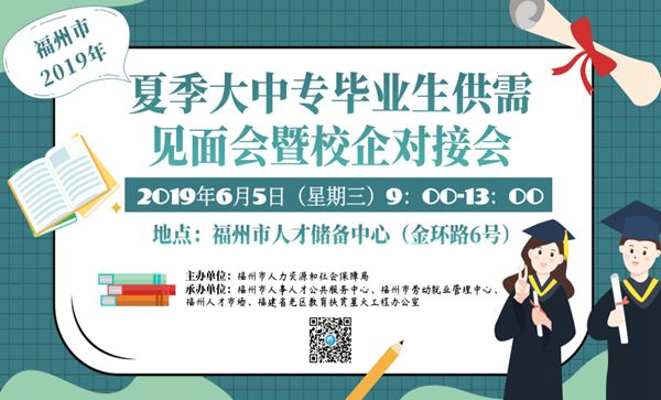 福州市求職招聘平臺(tái)app正版截圖2