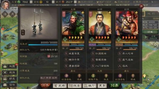 三國志戰(zhàn)略版S3賽季開荒陣容怎么選？s3賽季最強(qiáng)開荒陣容推薦