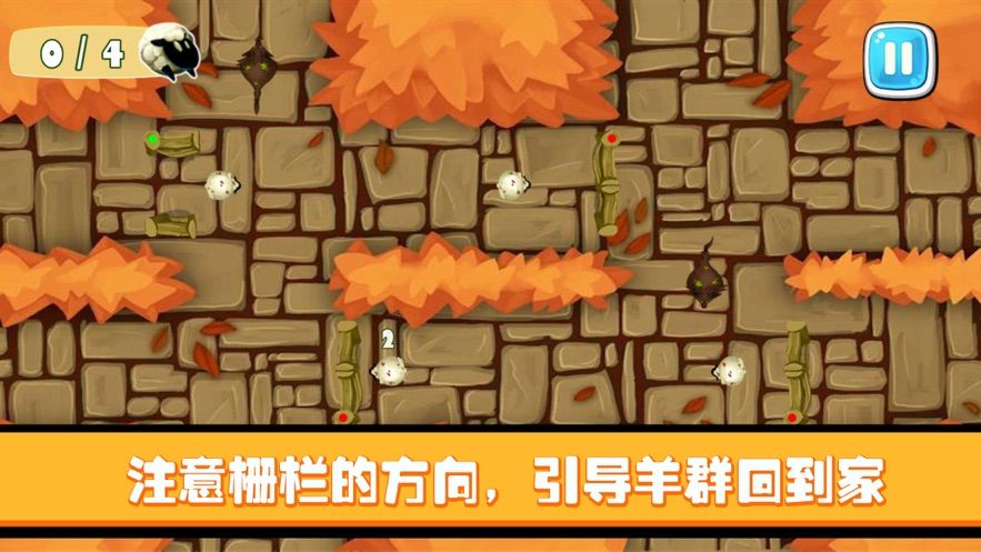 我猜是羊倌高手游戲安卓最新版截圖1