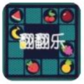 抖音翻翻樂消消紅包版游戲最新版
