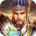 三國霸業(yè)軍師聯(lián)盟手游最新版
