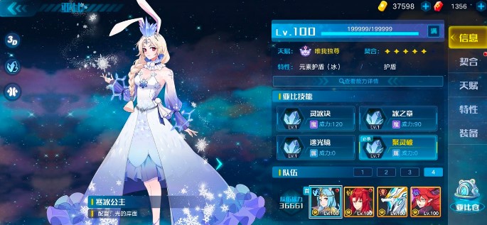 奧拉星手游月之決戰(zhàn)滿月怎么打？月之決戰(zhàn)滿月打法攻略
