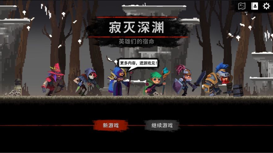 英靈傳說英雄們的宿命手游安卓版截圖3
