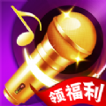 猜歌領體力游戲福利版紅包版
