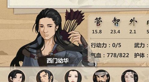 模擬江湖怎么賣書？賣書方法及傳承攻略