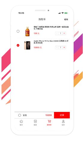 辣媽購物APP最新版截圖1