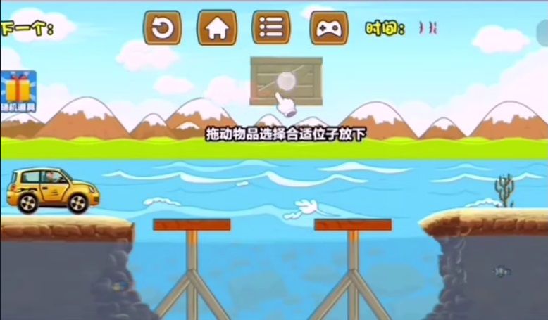 抖音復(fù)仇作戰(zhàn)19關(guān)小游戲入口截圖2