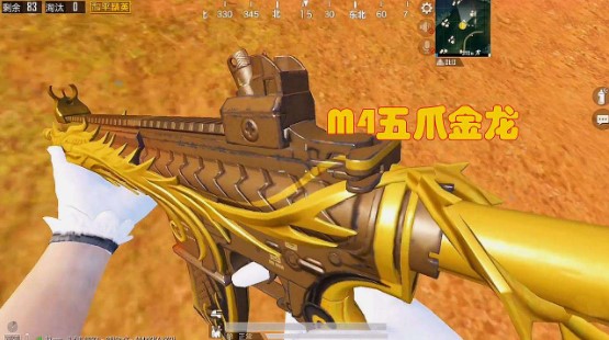 和平精英五爪金龍可以贈(zèng)送嗎？五爪金龍滿級(jí)多少錢？