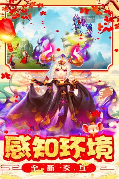 醉西游掛機BT版手游滿V公益服截圖3