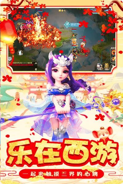 醉西游掛機BT版手游滿V公益服截圖1