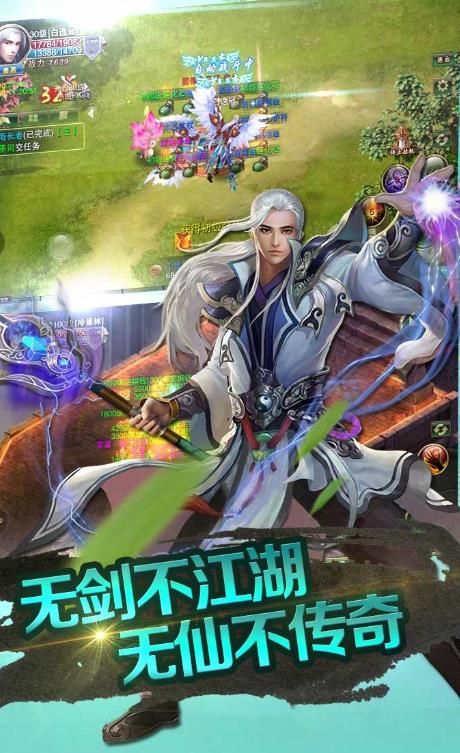 刀耕筆記手游安卓最新版截圖2