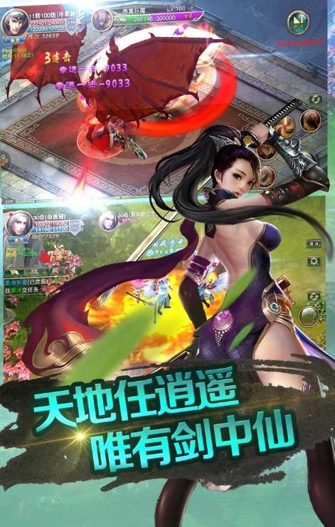 刀耕筆記手游安卓最新版截圖1