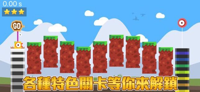 蜂鳥要回家游戲最新安卓版截圖1