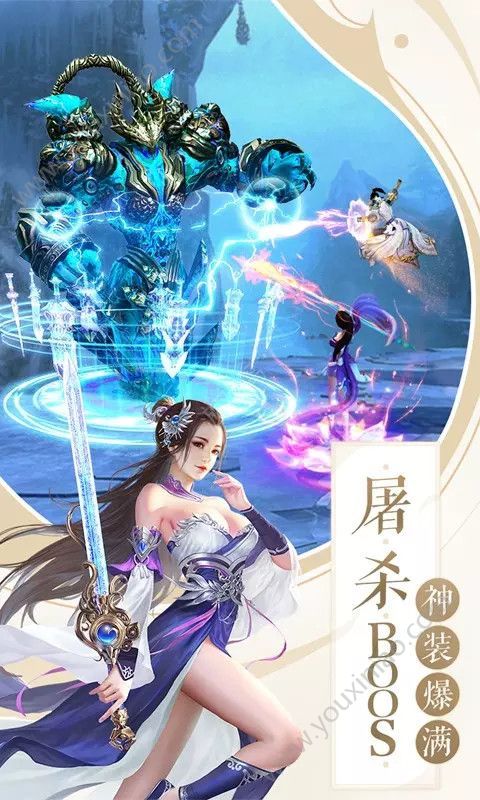 真境仙者手游正式版安卓版截圖1