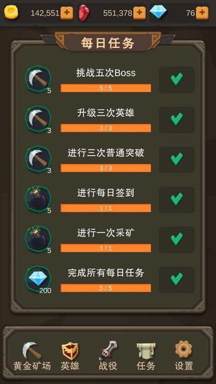 掛機(jī)打怪獸游戲微信小程序截圖1