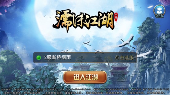 濡沫江湖角色怎么選？人物屬性及角色選擇推薦