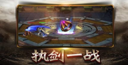 守護(hù)神戒手游截圖2