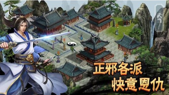 濡沫江湖新手怎么玩？新手開局攻略