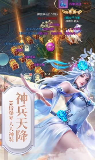 逆火蒼穹之封神紀(jì)手游最新版截圖2