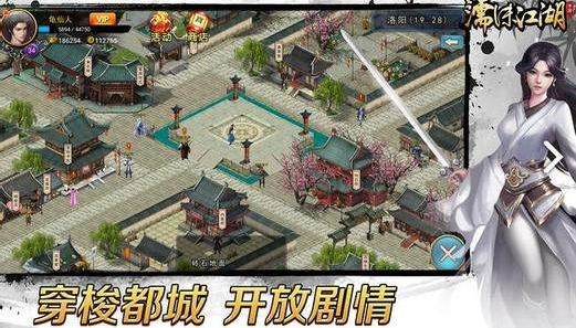 濡沫江湖裝備獲得攻略：白嫖S裝備方法匯總