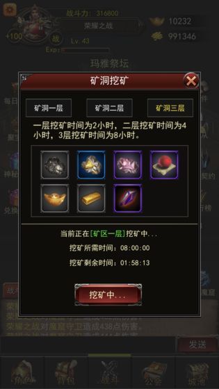 城池榮耀之戰(zhàn)截圖3