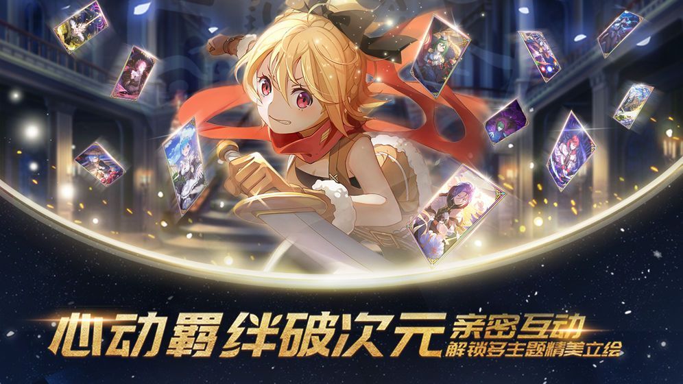 彩紅島愛麗絲傳說手游最新版正版截圖1