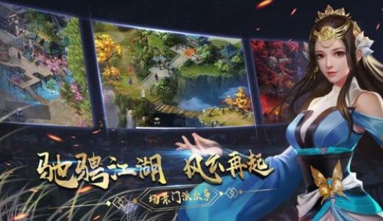 濡沫江湖莊園都能升級什么？莊園前期發(fā)展攻略
