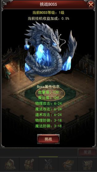 城池榮耀之戰(zhàn)截圖4