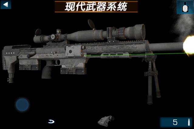 我要造槍游戲最新手機版截圖1