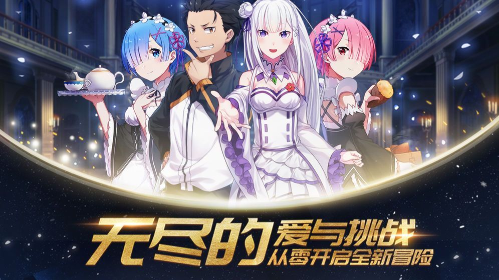 彩紅島愛麗絲傳說手游最新版正版截圖2