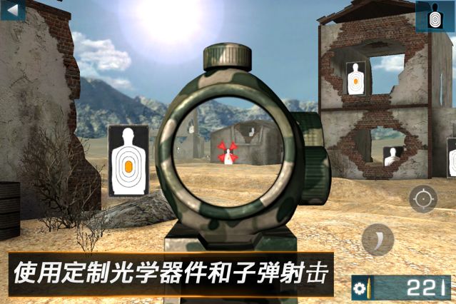 我要造槍游戲最新手機版截圖3