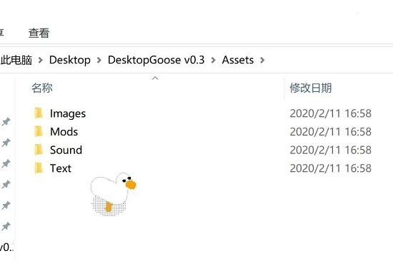 大鹅桌面宠物Desktop Goose模拟器手机版截图3: