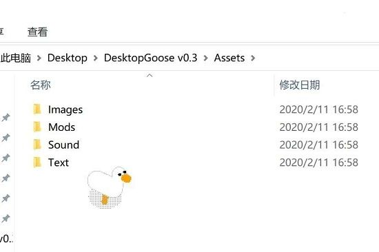 搗蛋大鵝桌面Desktop Goose游戲手機(jī)版截圖3