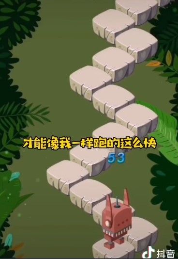 抖音左右快跑小游戲安卓版截圖1