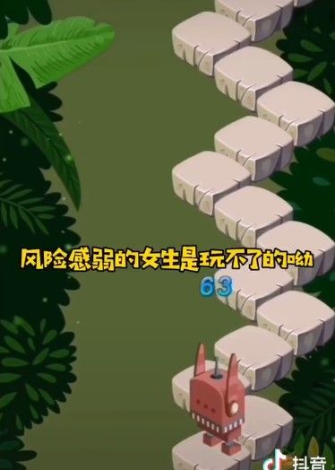 抖音左右快跑小游戲安卓版截圖2