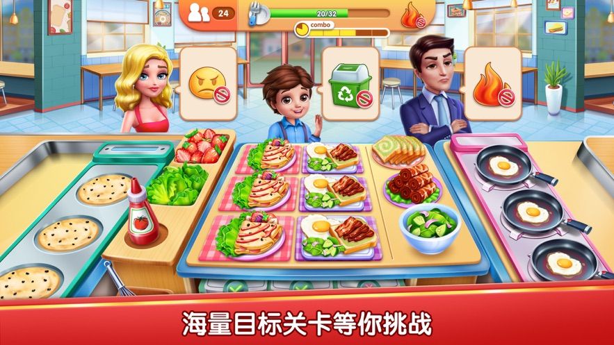 風(fēng)味美食街免費金幣安卓最新版截圖3