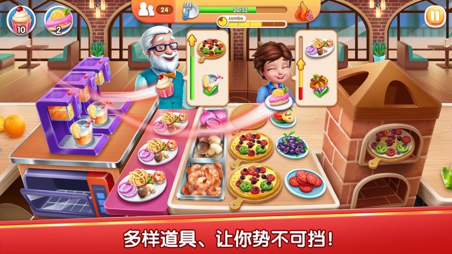 風(fēng)味美食街免費金幣安卓最新版截圖2