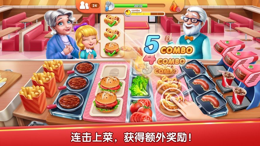 風(fēng)味美食街免費金幣安卓最新版截圖1