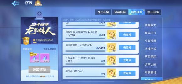 跑跑卡丁車(chē)手游在纜車(chē)的下方搜尋寶藏怎么做？纜車(chē)下方寶藏位置攻略