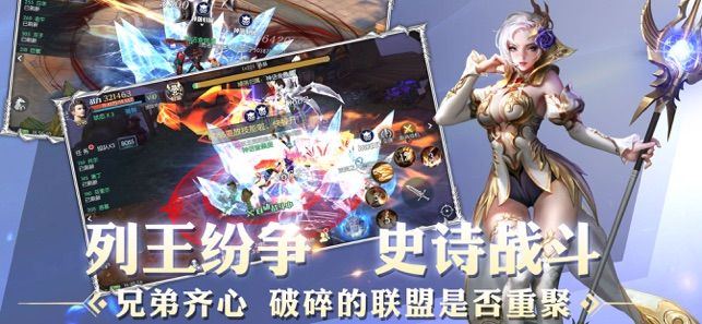 幻城龍淵手游安卓最新版截圖1