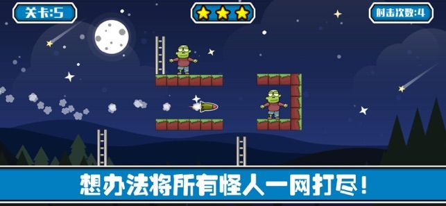 所謂一擊安息游戲最新安卓版截圖2