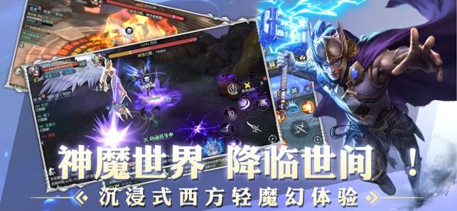 幻城龍淵手游安卓最新版截圖2