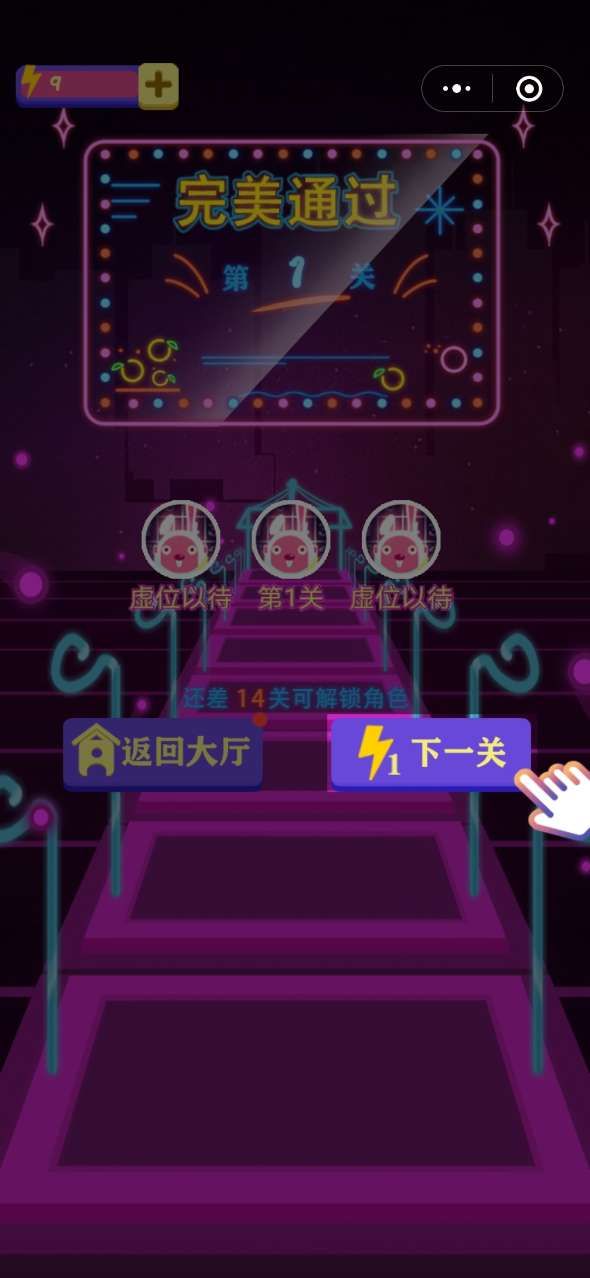 我數(shù)獨(dú)特牛游戲安卓最新版截圖3