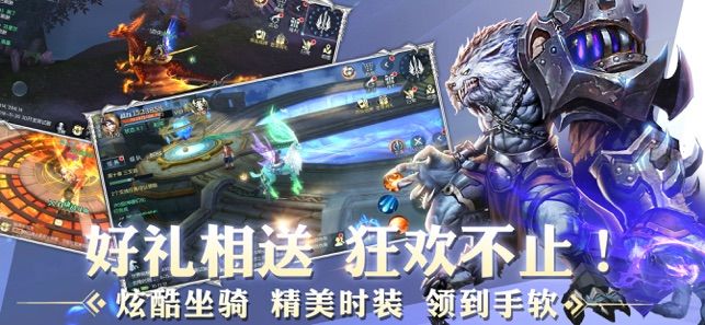 幻城龍淵手游安卓最新版截圖3