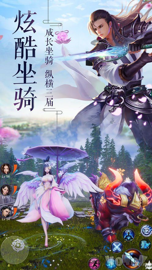 三仙九劍手游安卓最新版截圖4