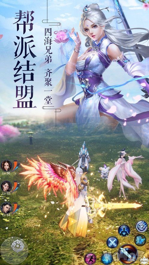 三仙九劍手游安卓最新版截圖1