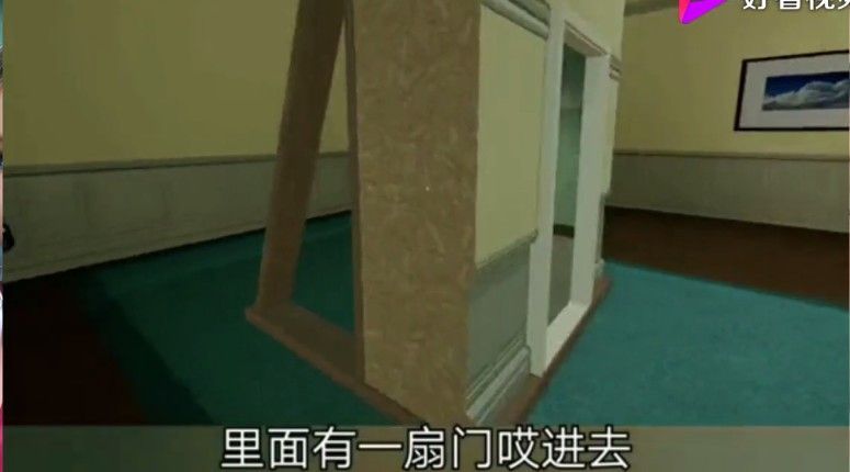 抖音上視覺(jué)用雙眼解謎的小游戲截圖2