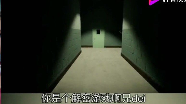 抖音上視覺(jué)用雙眼解謎的小游戲截圖1