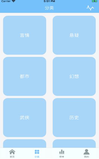 三味聽書齋APP手機(jī)版截圖2
