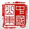 山東電子健康通行卡APP申請(qǐng)平臺(tái)